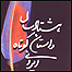 روی جلد کتاب هشتاد سال داستان کوتاه