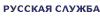 BBC Russian.com