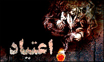 په نشه د روږدو شخصيت، 