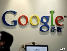 Google logo
