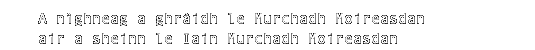 A nìghneag a ghràidh 