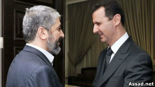 اسد و مشعل