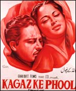 Kagaz Ke Phool
