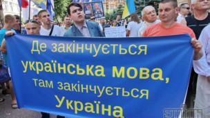 Протест