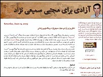 ایرانی بلاگر کافی فعال ہیں