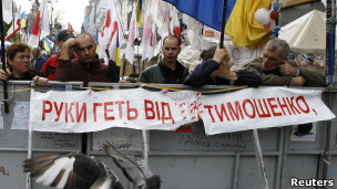 Протести