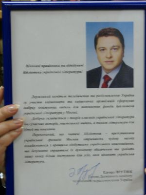 БУЛ