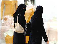 سعودی عرب