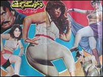 پشتو فلمیں
