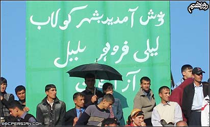 لیلا