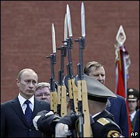 Путін