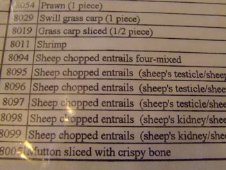 A chinese menu.