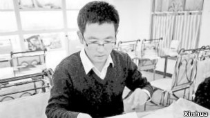 郭大军