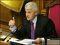 Литвин