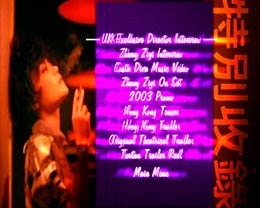 2046 DVD