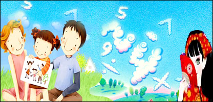 خورجين جاره با برنامه های جالب برای کودکان افغان
