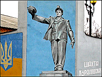 шахтар