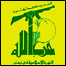 پرچم حزب الله 