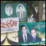 مسلم لیگ