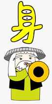 Chinglish Buster