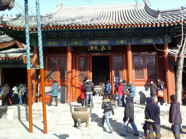 Ditan temple fair
