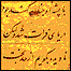نستعلیق کلاسیک 