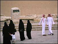 سعودی عرب