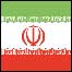 پرچم ايران