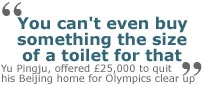 toilet_quote.jpg