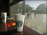 Starbucks tại Cấm Thành