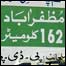 سرینگر۔مظفر آباد بس سروس