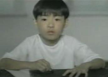 japanese ad