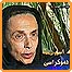هاله اسفندیاری