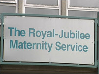 Hospital sign