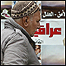 انتخابات عراق 