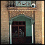 چاپخانه