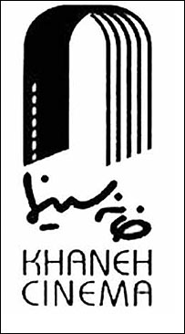 نشانه خانه سينما