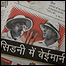 अख़बार