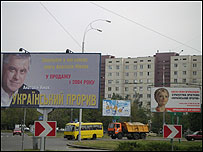 Київ