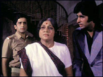 दीवार