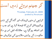 News image