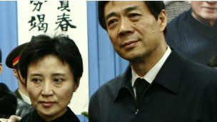 谷开来
