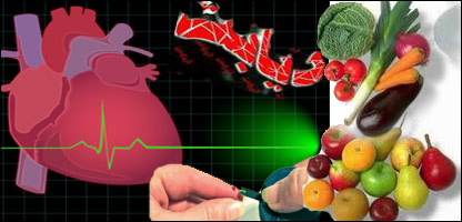 ميوې اوسبزيجات