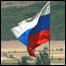 روسیه 