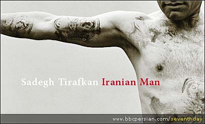 مرد ایرانی