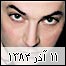 بایگانی