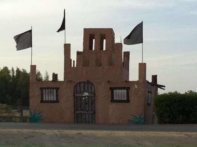 Awamiyya