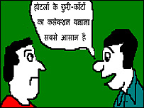 News image