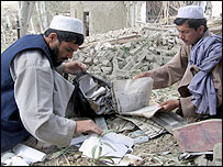 میران شاہ 