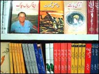 کتابیں